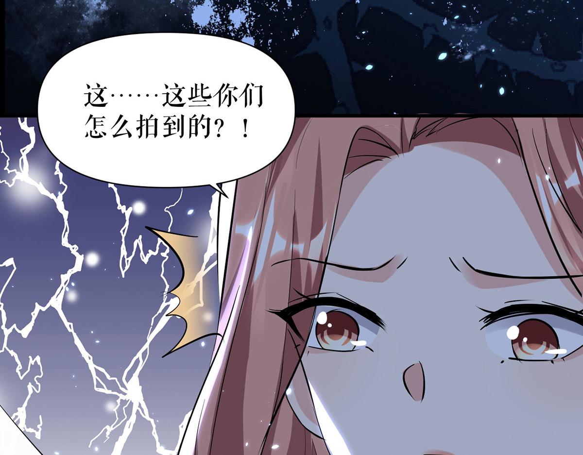 第226话 你是顾好什么人49