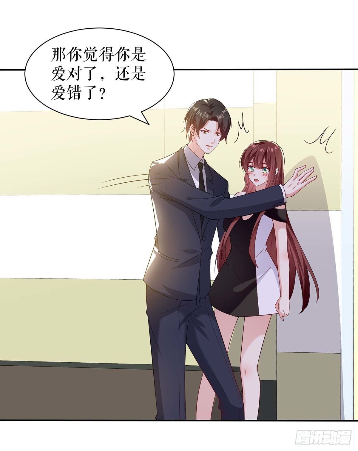 第153话 找回亲儿子7