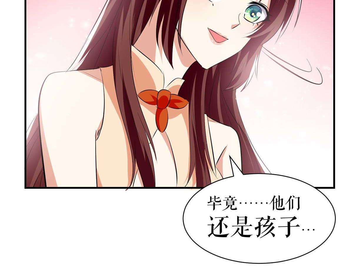 第208话 他们还是孩子啊27