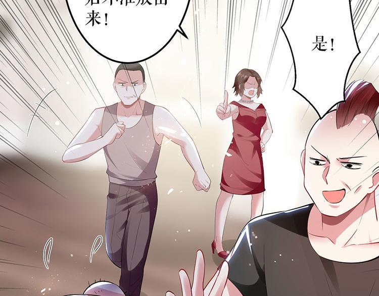 第28话 有胆咬我啊10