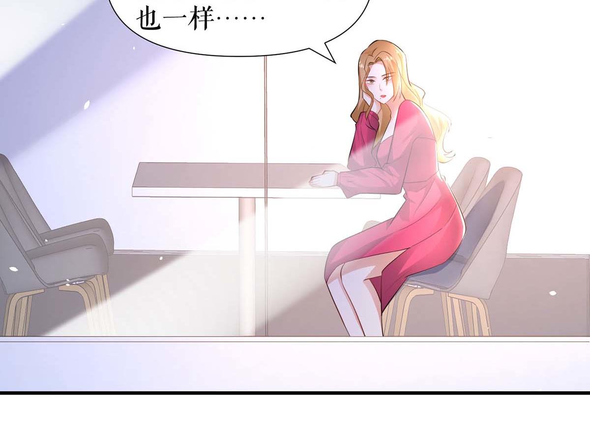 第188话 顾美的请求19