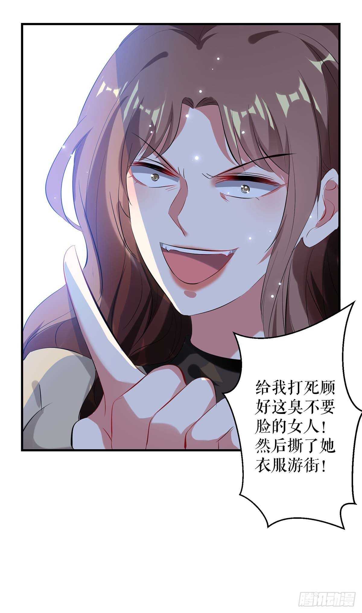 第78话 给我砸28