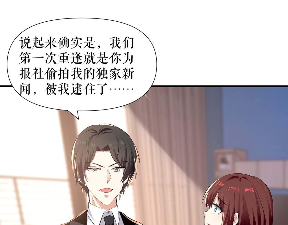 第201话 上班35