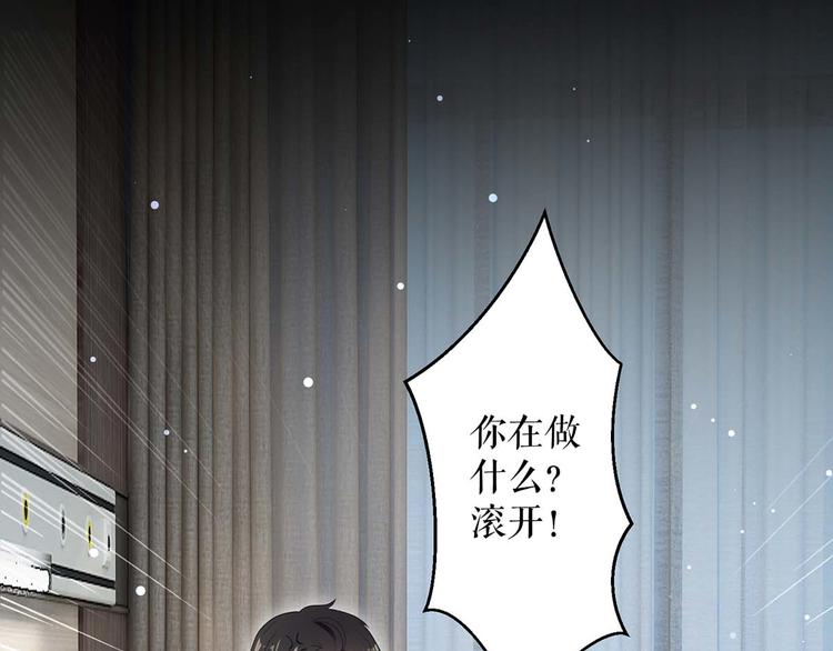 第50话 换人44