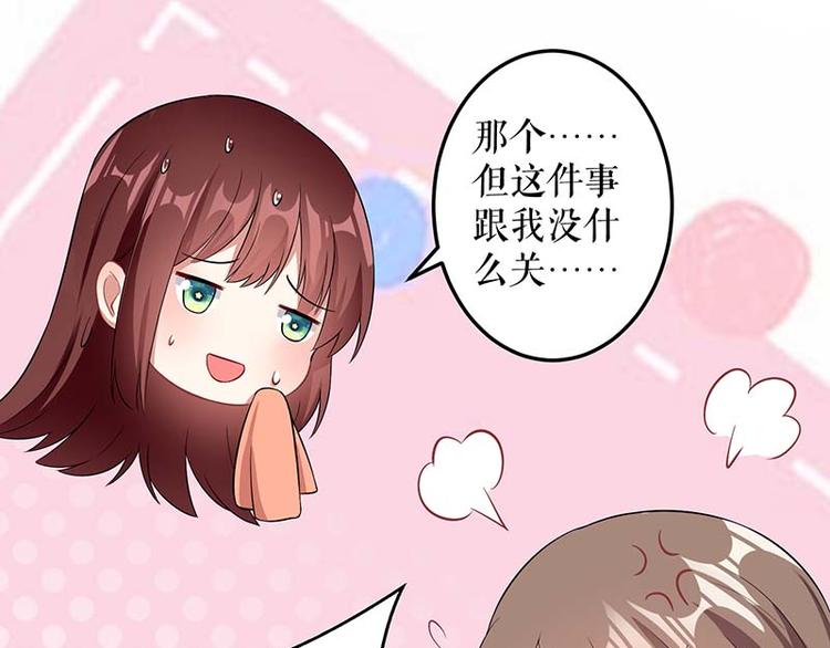 第25话 陈立飞的秘密60