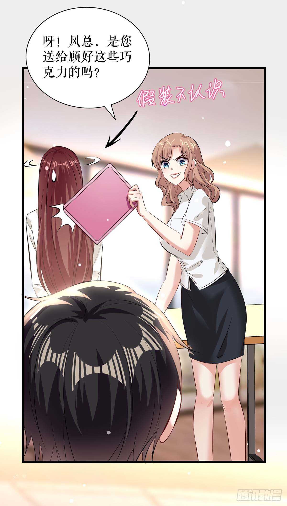 第95话 先礼后兵2