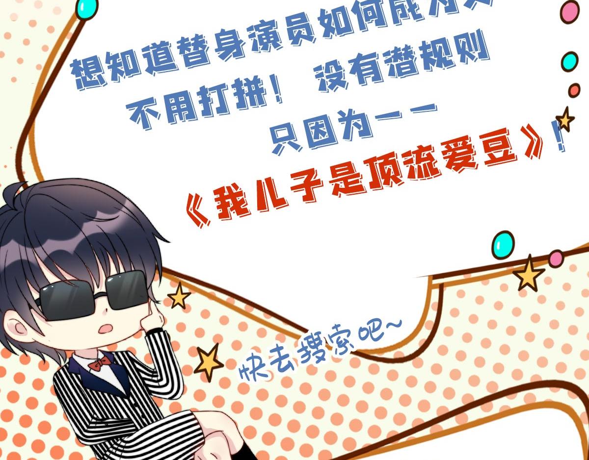 第113话 纠缠88