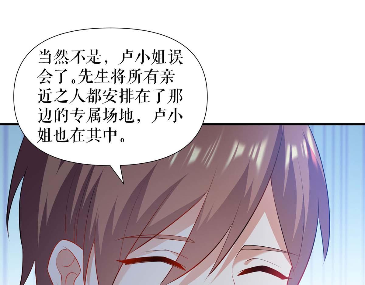 第191话 “主角”入场18
