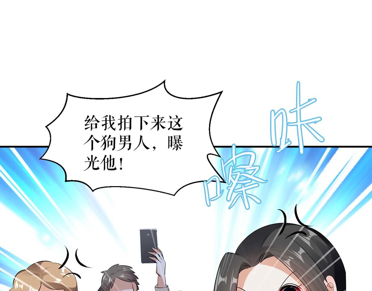 第114话 把柄79