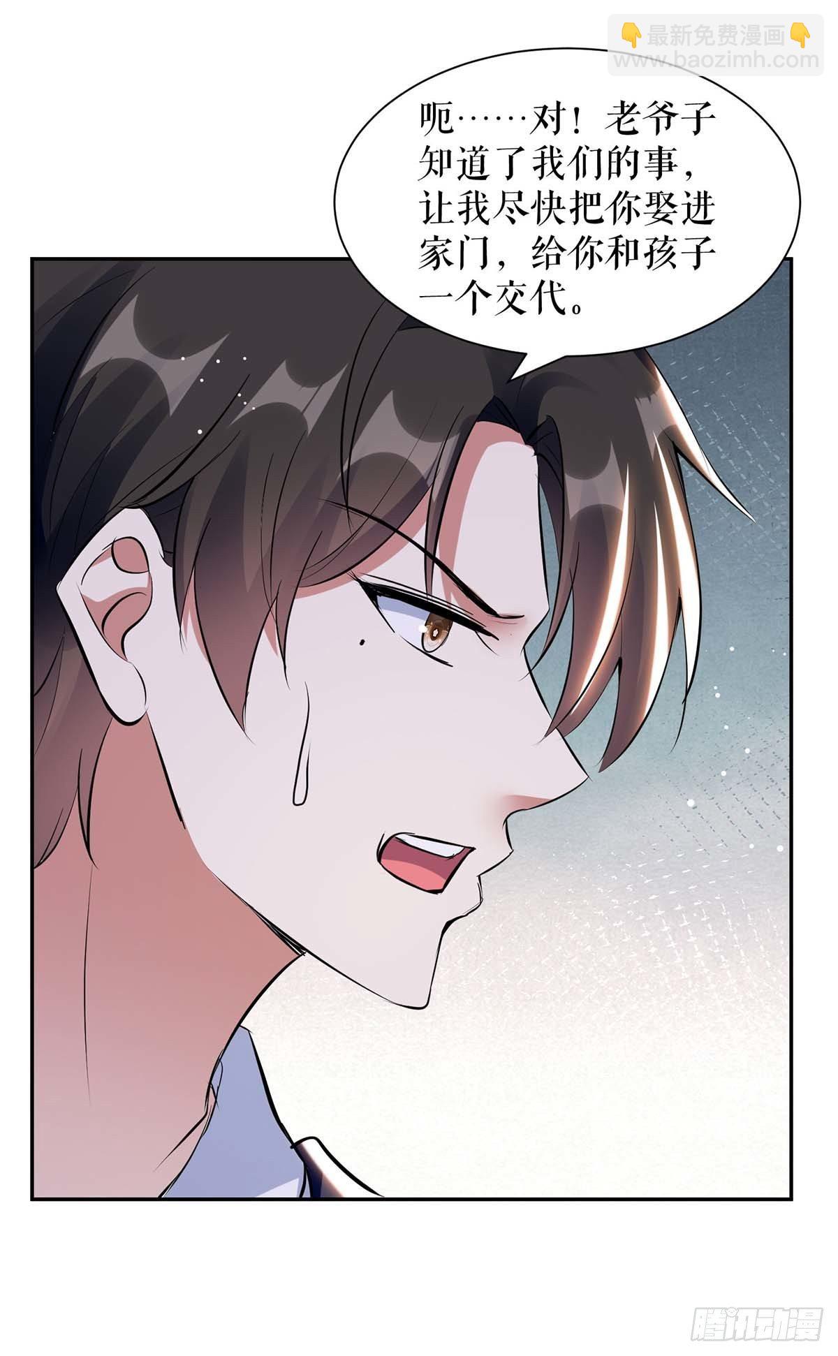 第160话 心事4