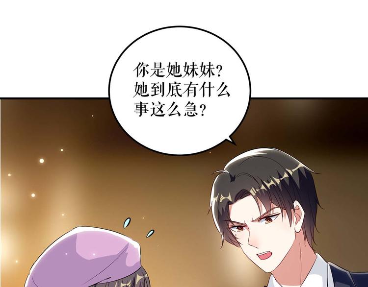 第45话 生病13