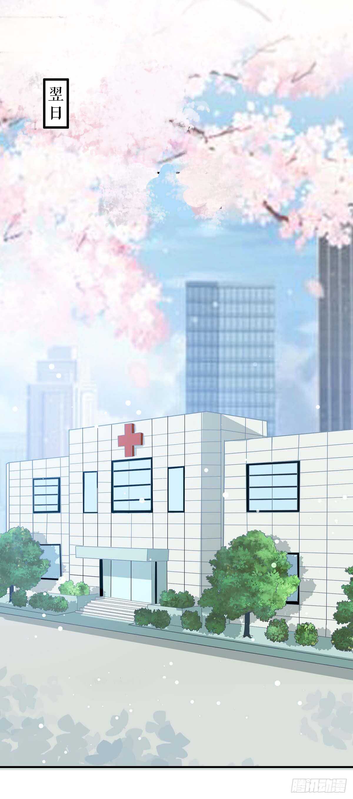 第37话 鉴定结果0