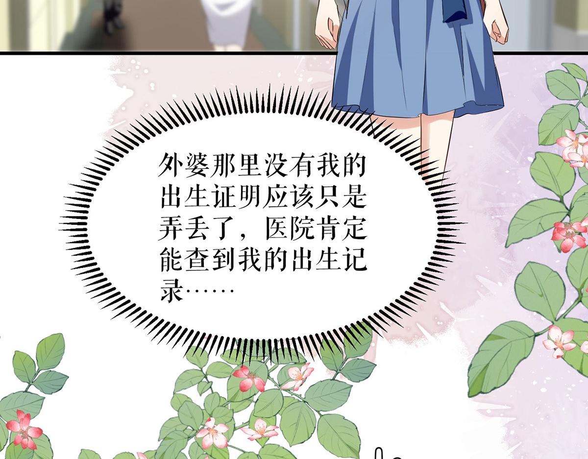 第222话 相见不能相认4