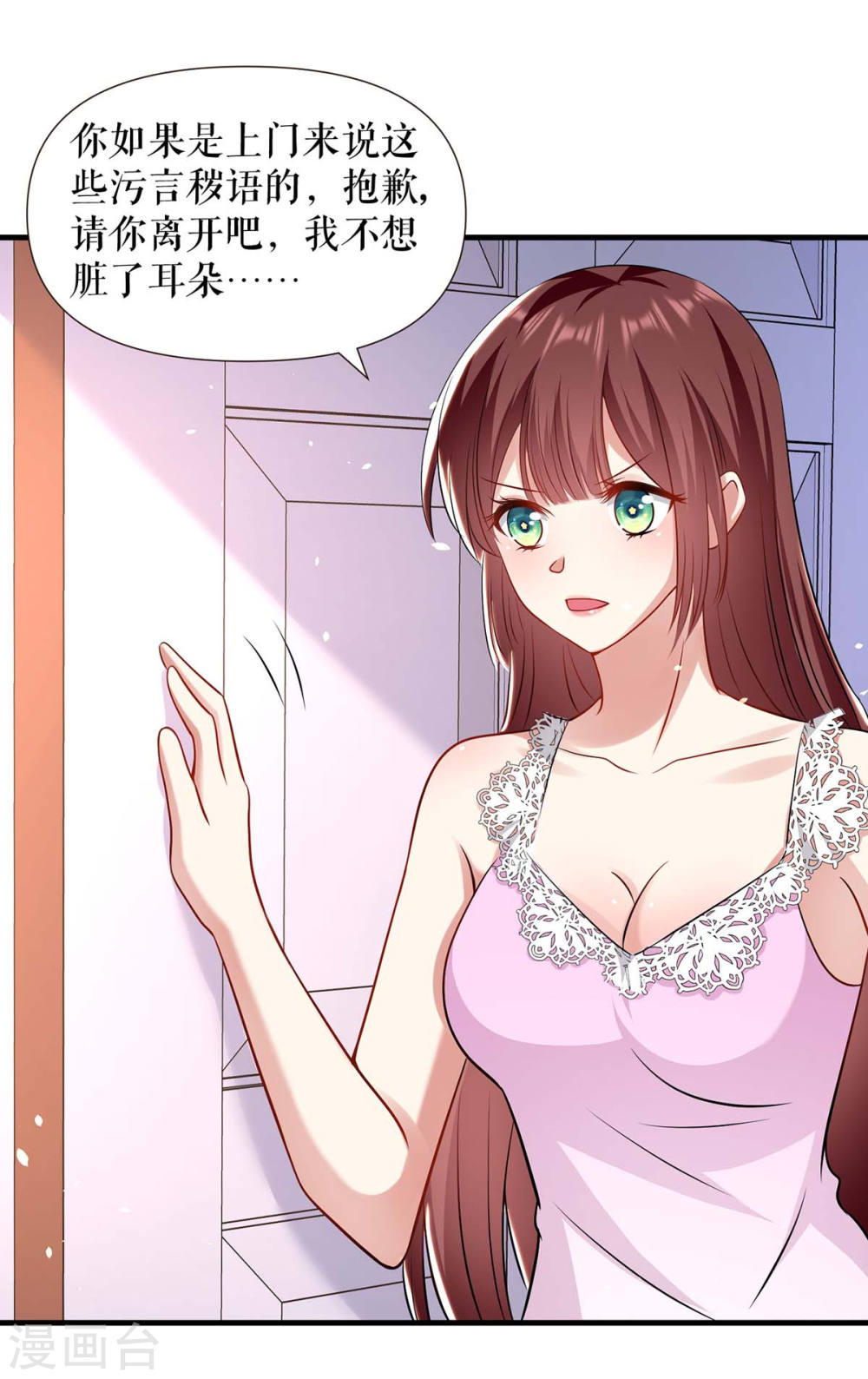 第180话 找上门来17
