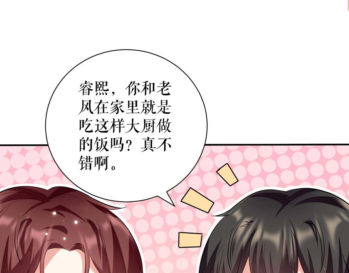 第121话 妈咪怎么了46