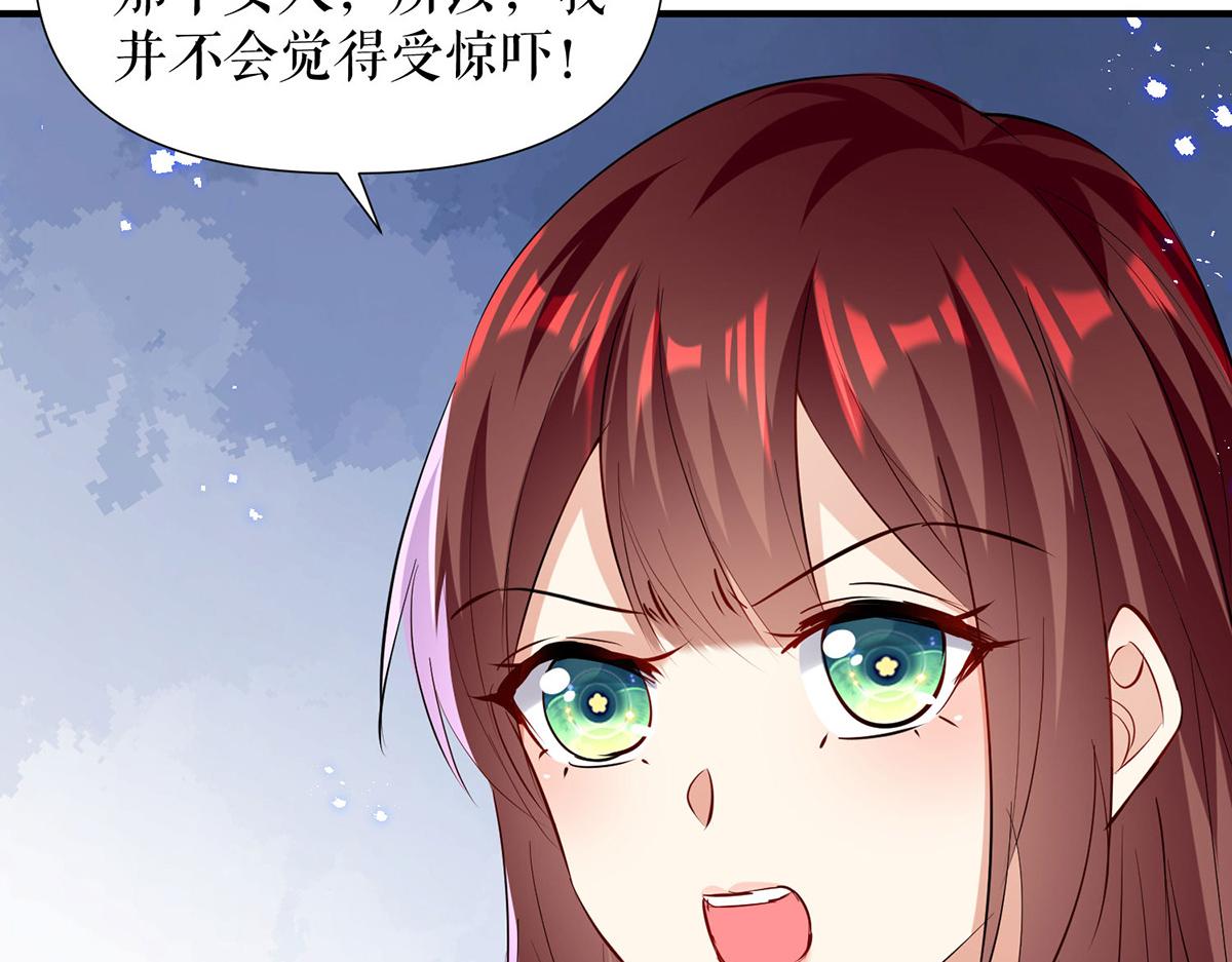 第231话 我永远是风夫人27