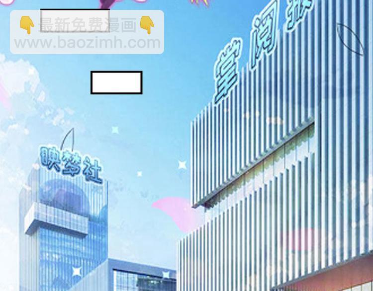 第29话 新官上任三把火1