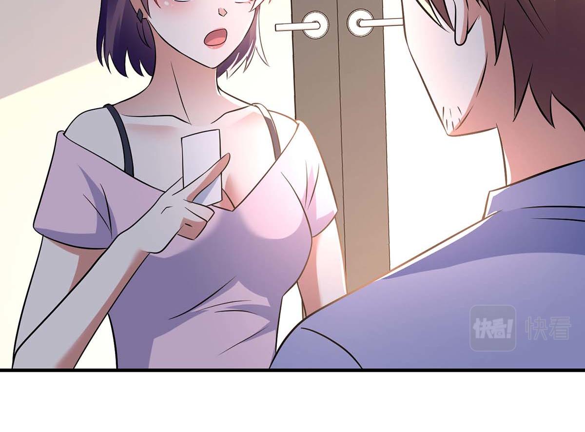 第185话 电话试探8
