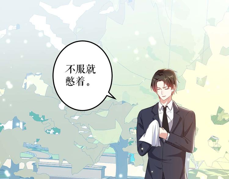 第53话 外婆的遗书39