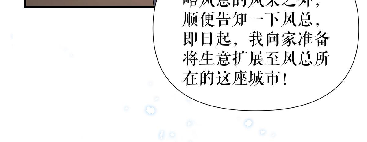 第230话 请你自己动手8