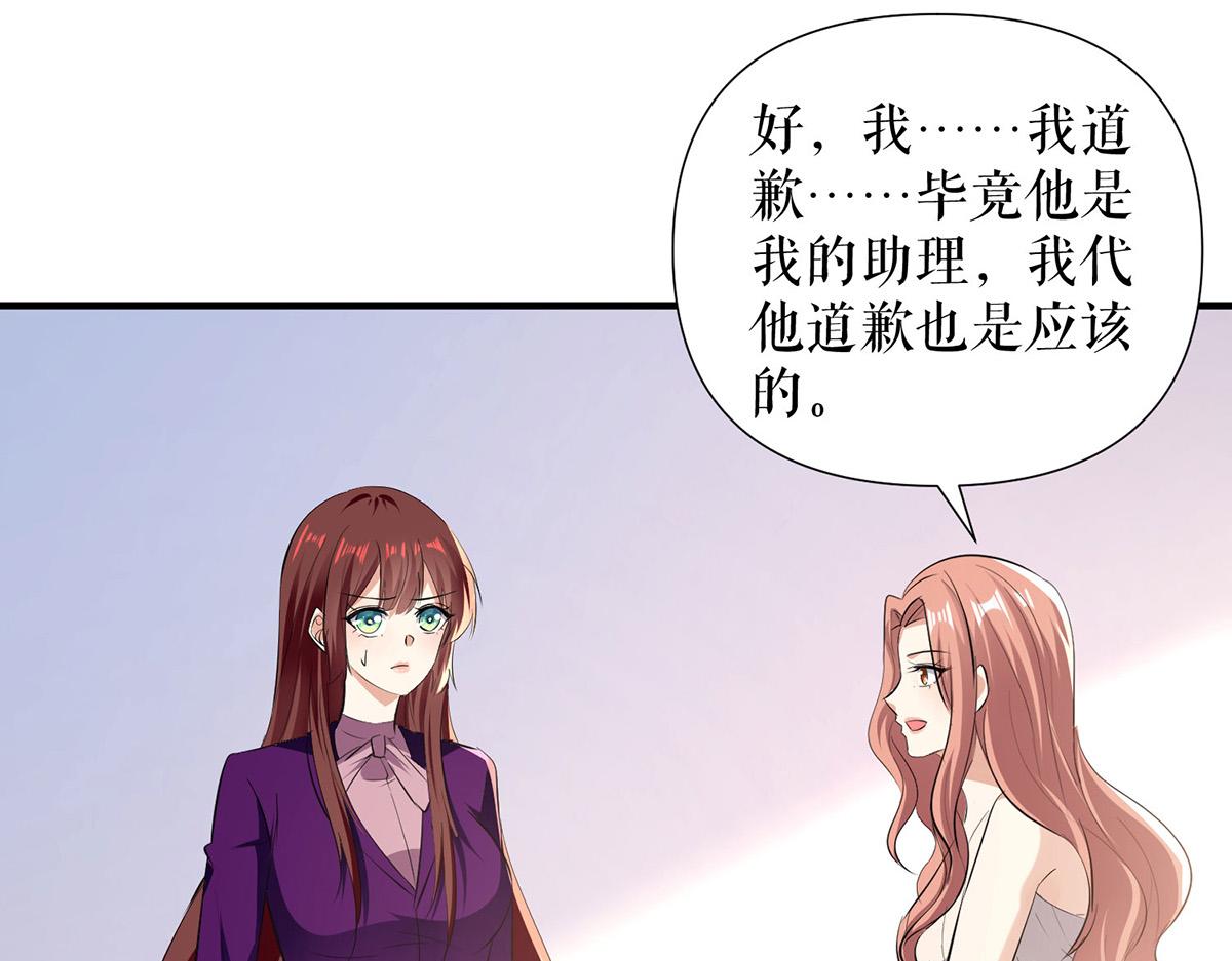 第220话 我就是在威胁你22