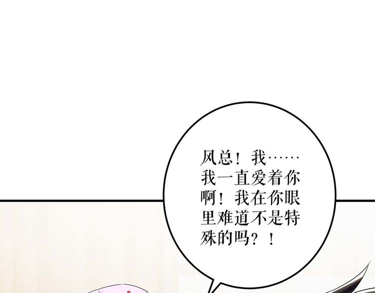 第50话 换人71