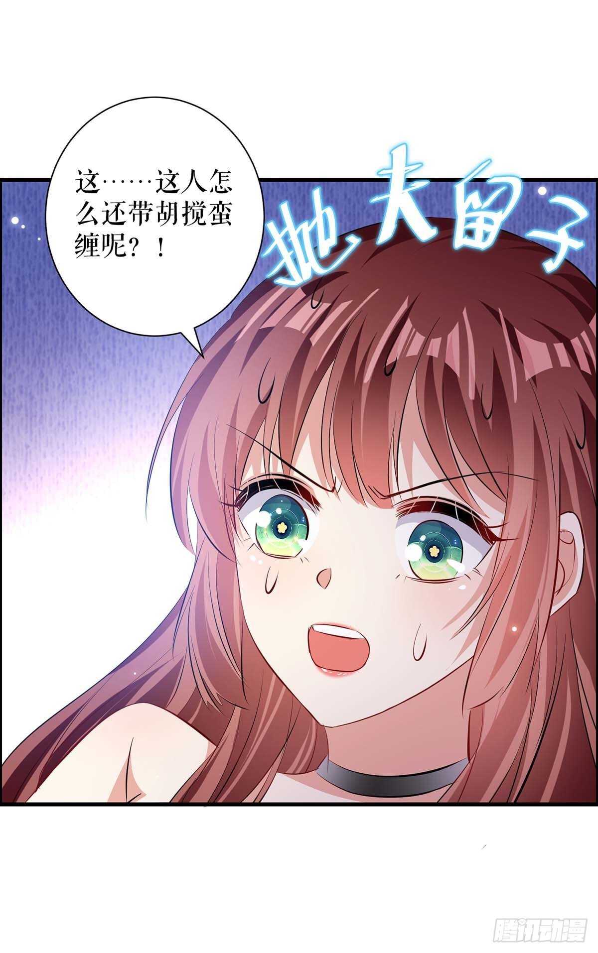 第105话 谈妥2