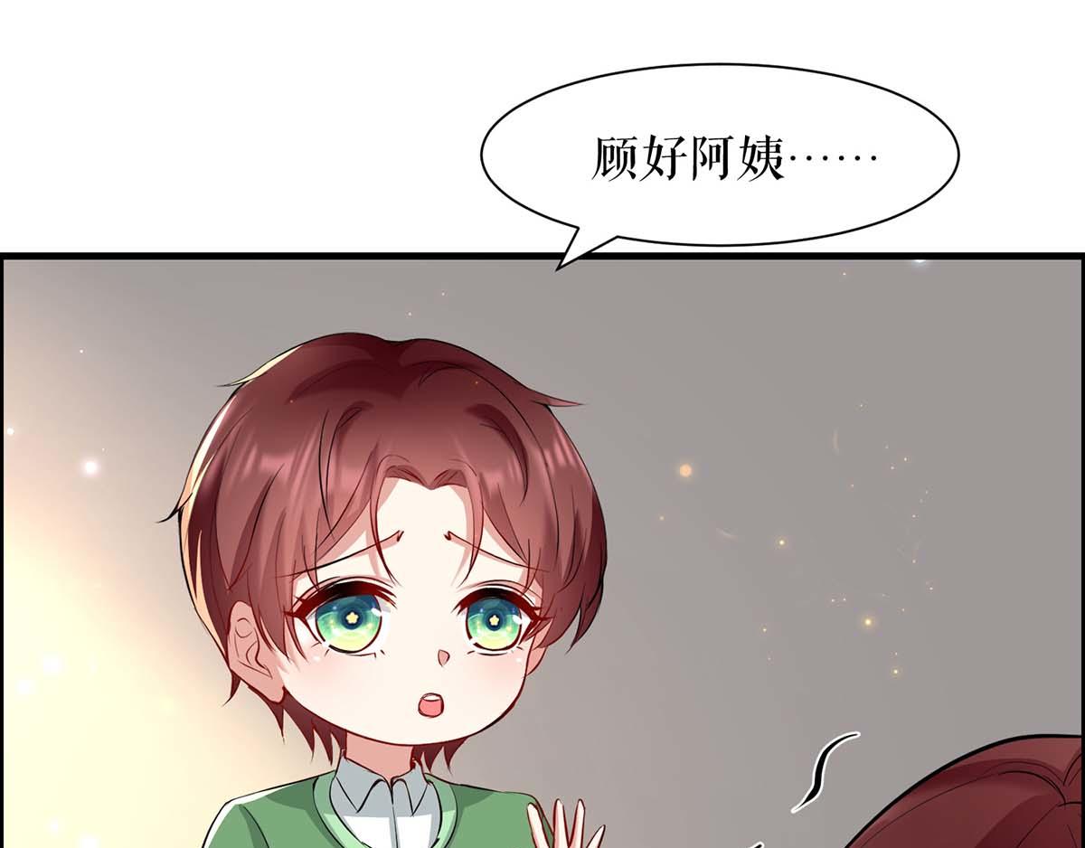 第117话 好儿子66