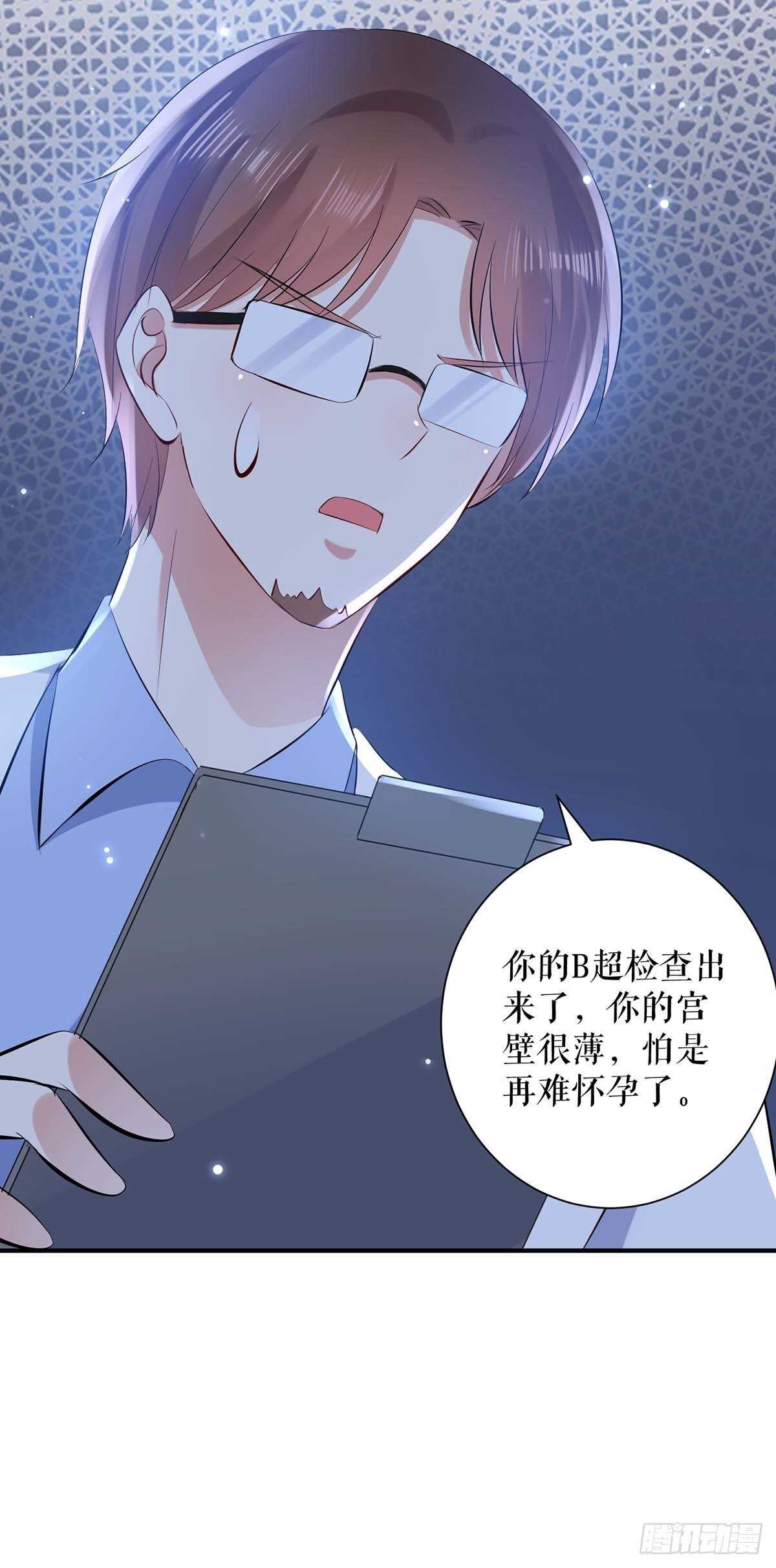 第82话 她的秘密1