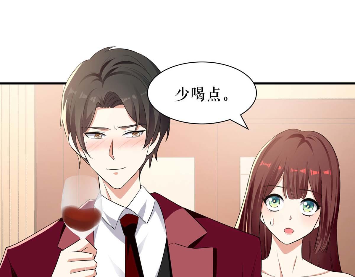第196话 共死41