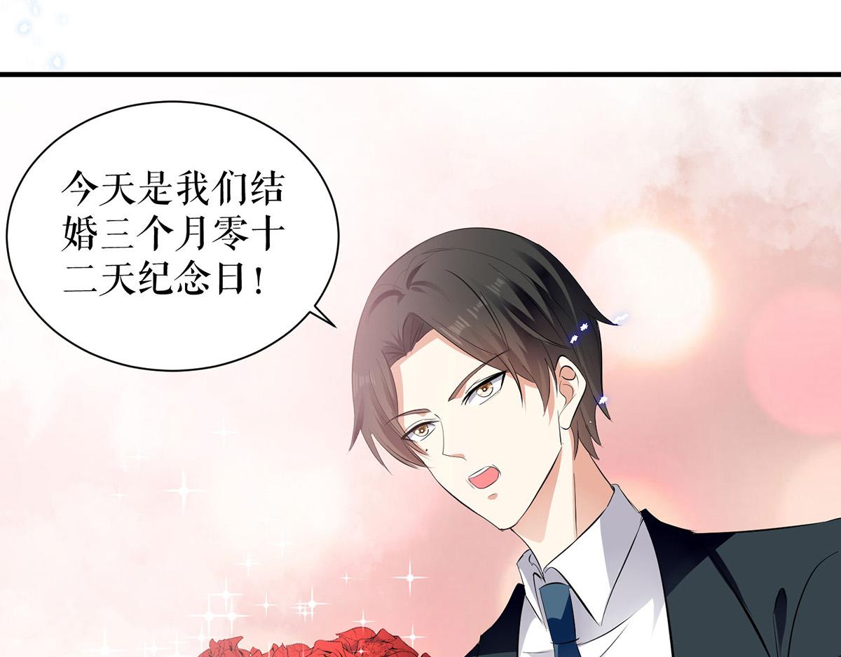 第234话 每天都是纪念日52