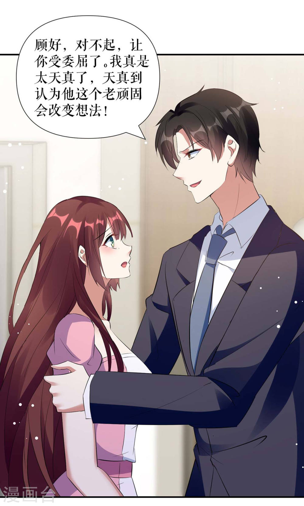 第166话 我们走19