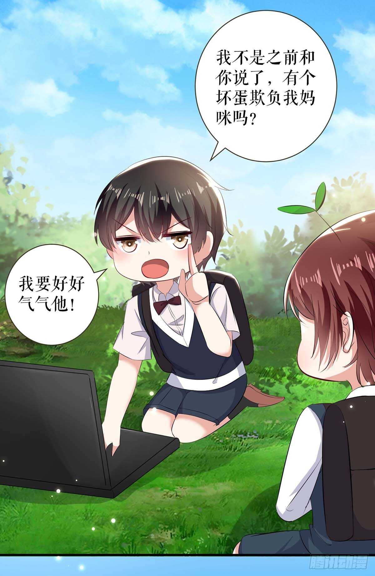 第90话 约会15