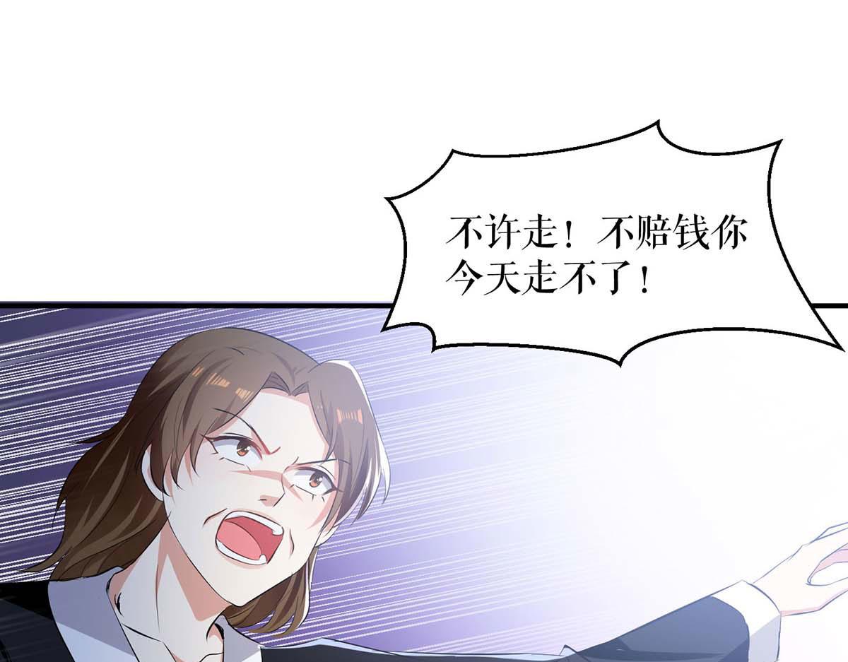 第198话 恶妇临门52