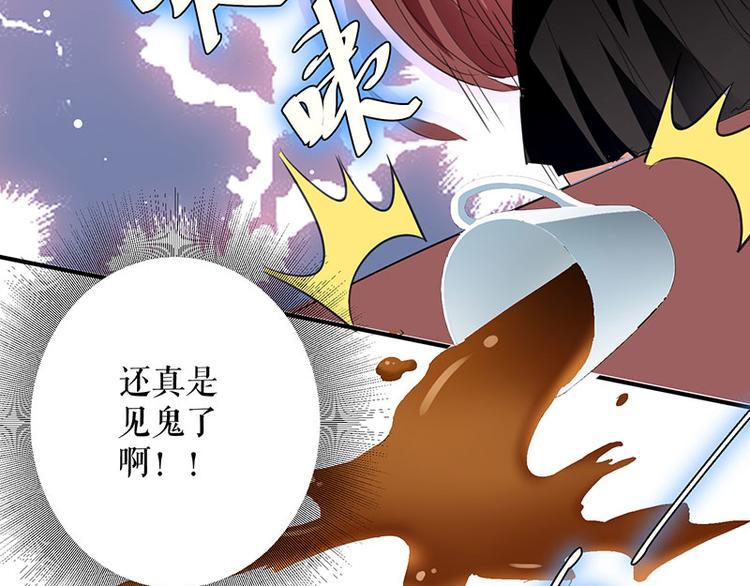 第30话 亲密男人44