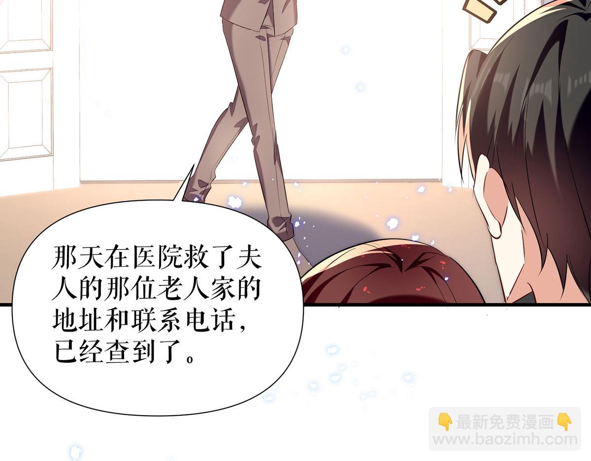 第232话 我很想感谢你31