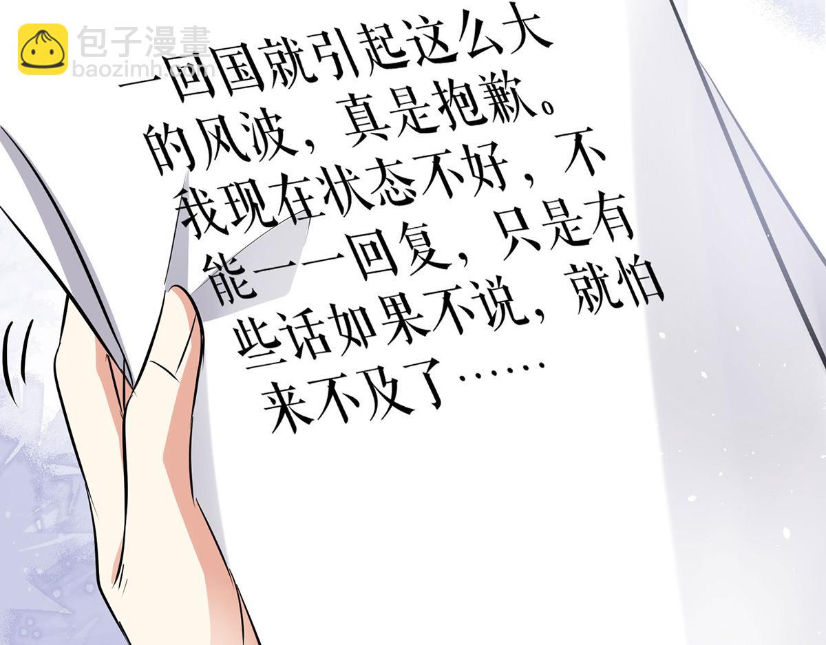 第225话 凌烟被绑21