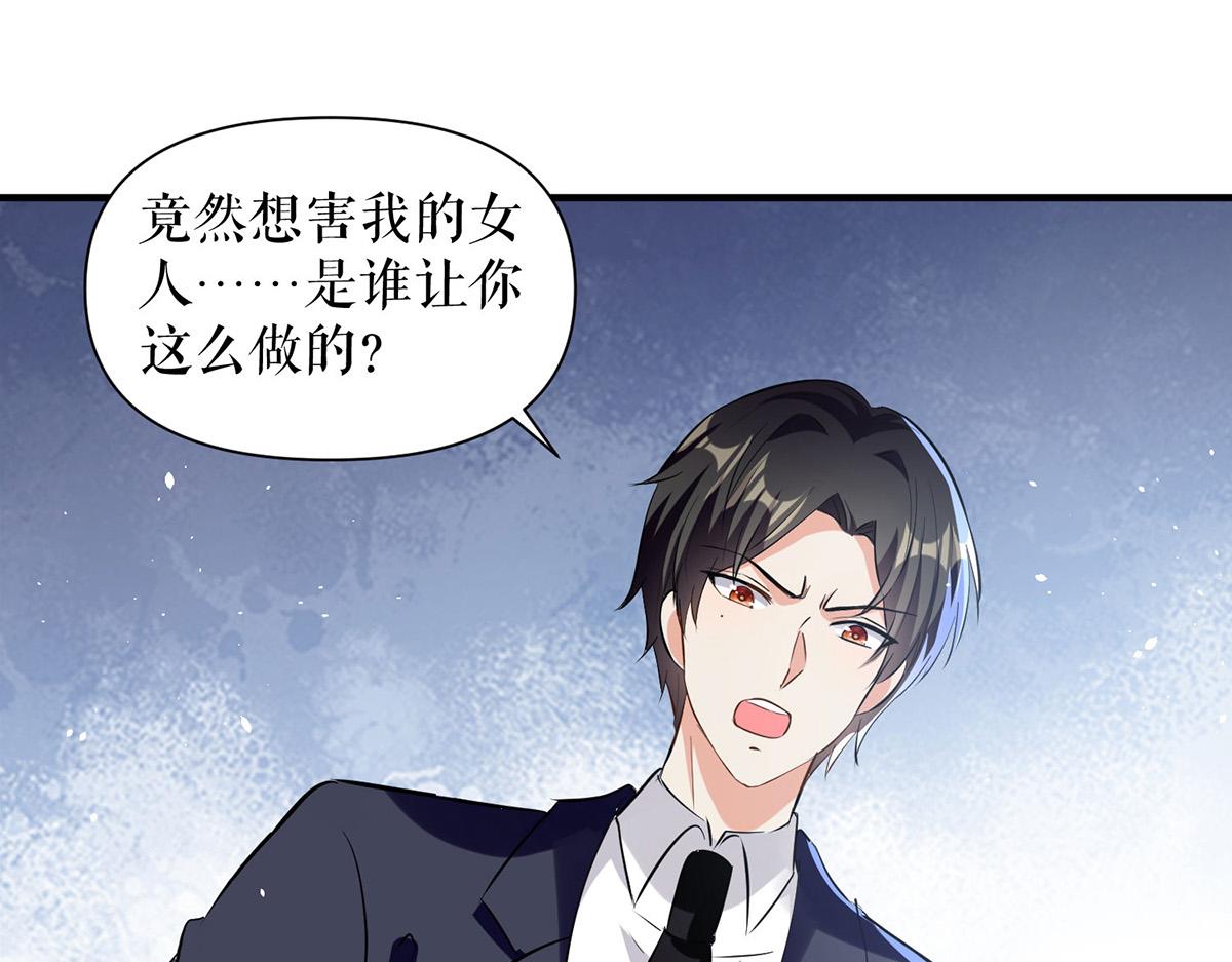 第223话 关心则乱55