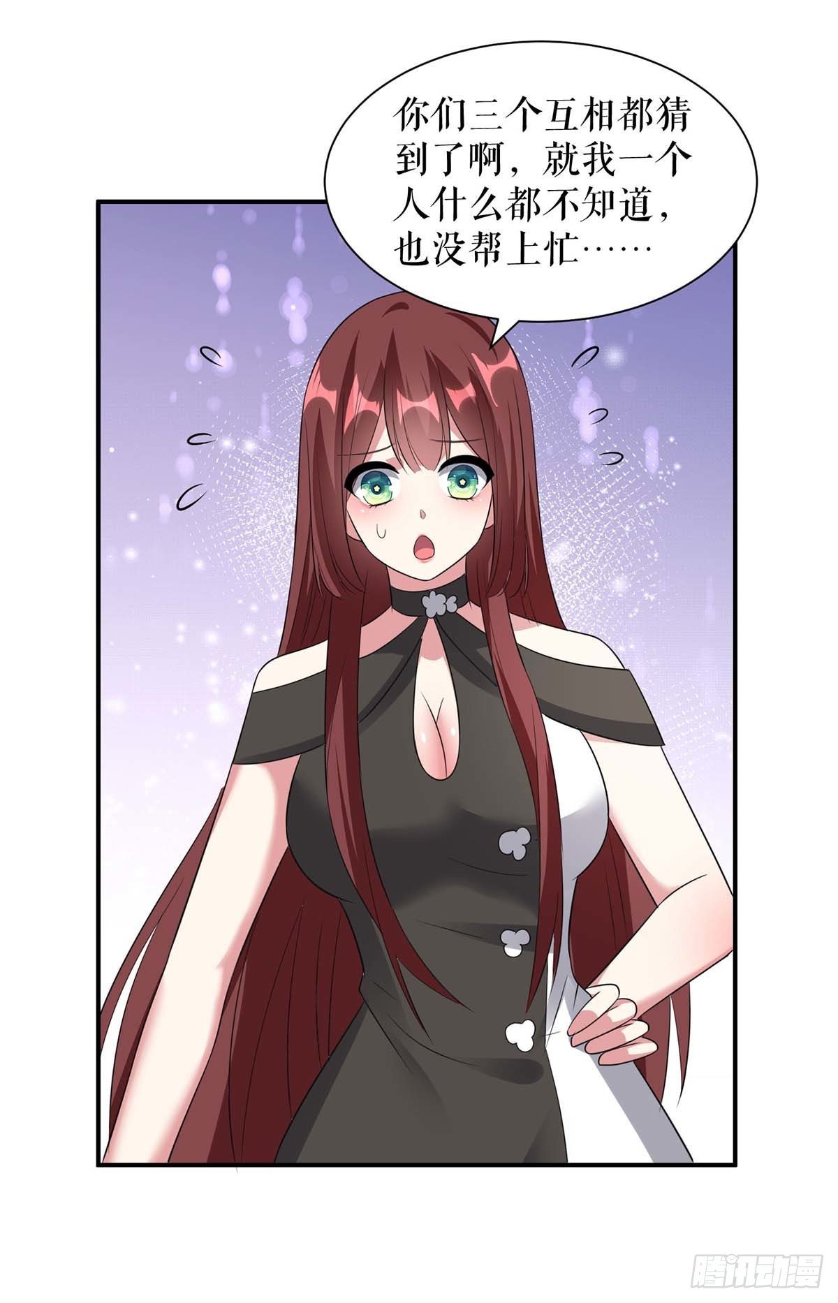 第149话 完整的家9