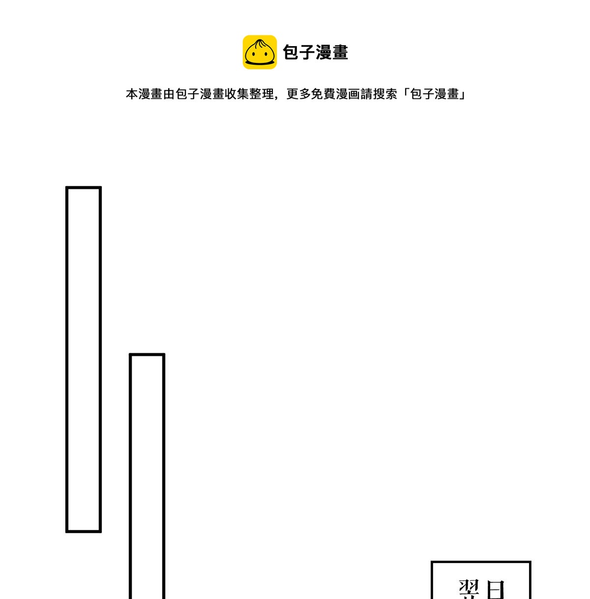第216话 照片外泄0