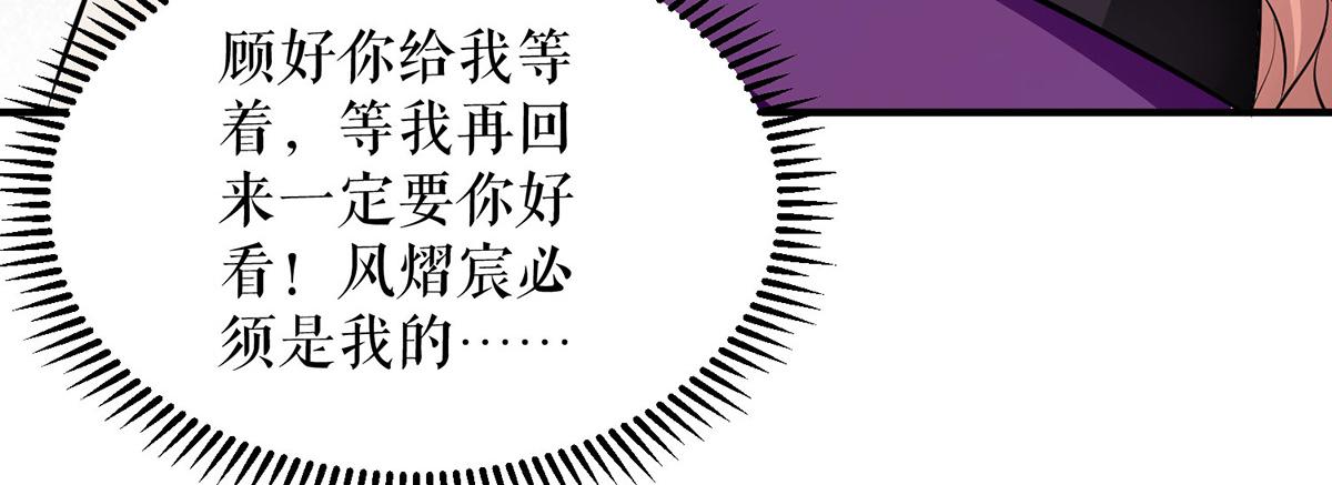 第225话 凌烟被绑52