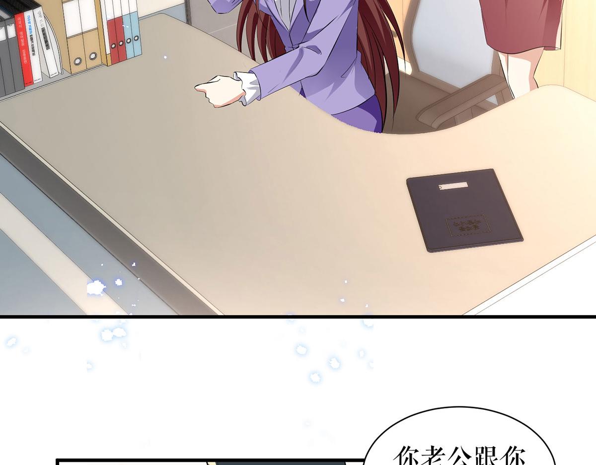 第234话 每天都是纪念日47