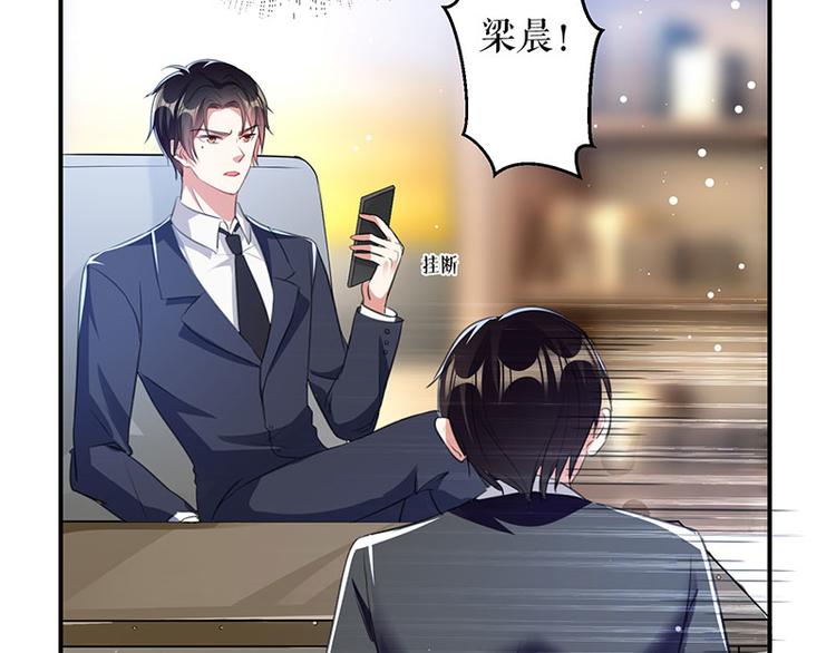 第29话 新官上任三把火56