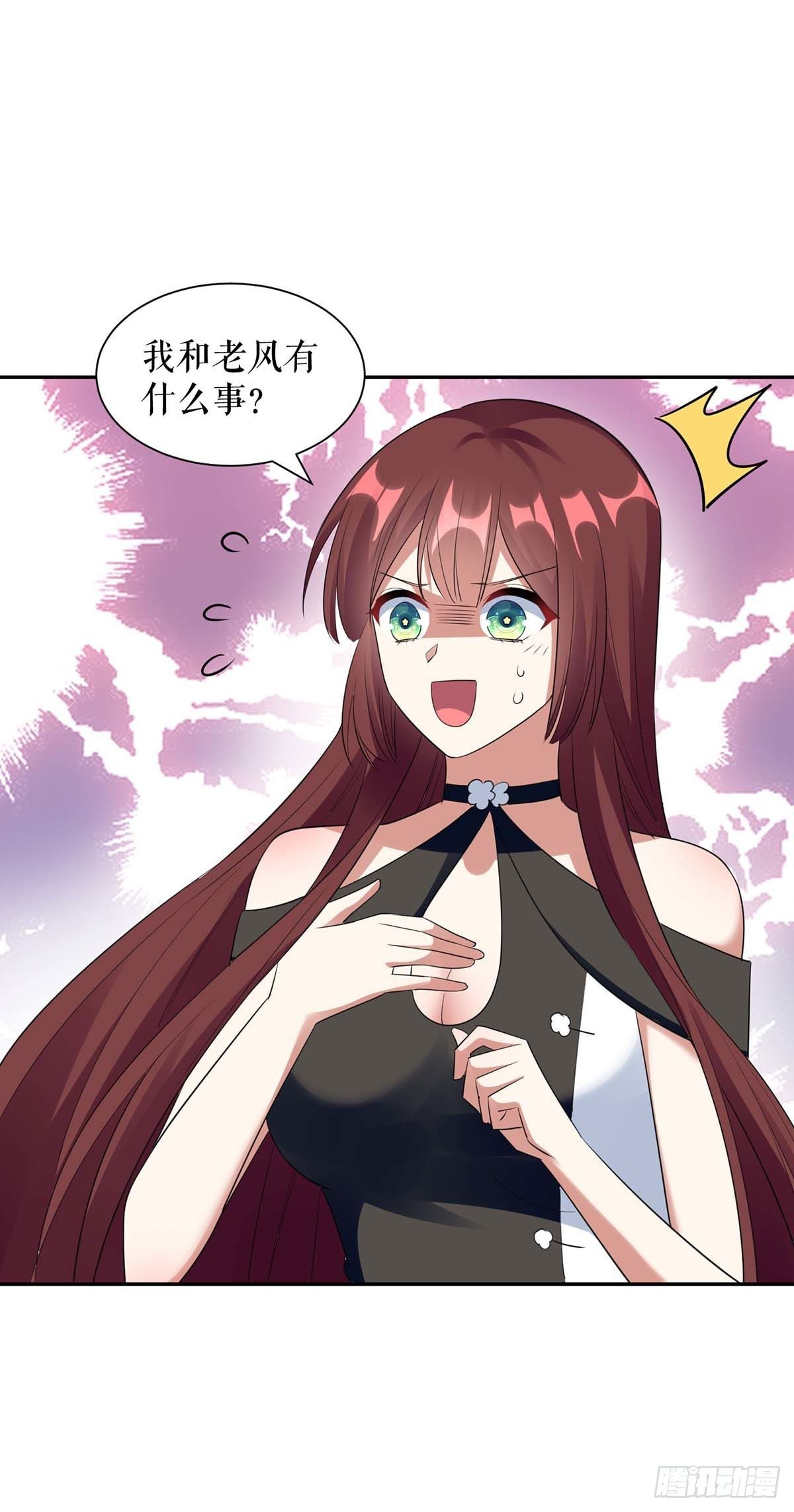 第159话 我们结婚吧18