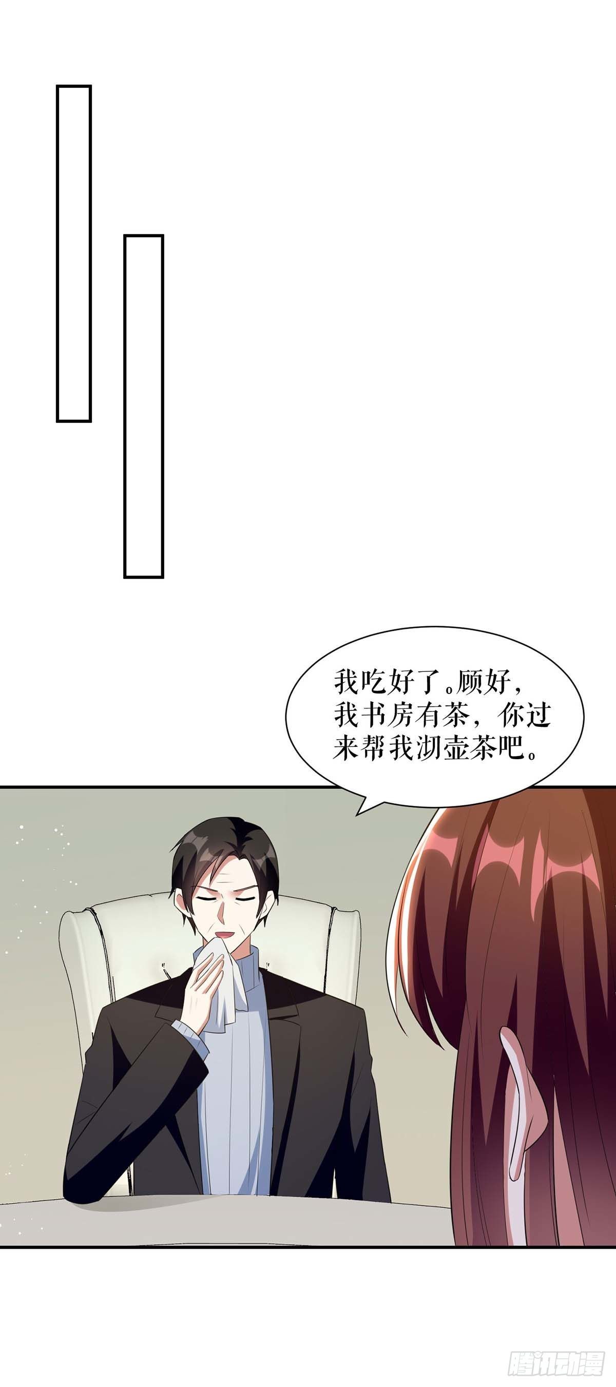 第163话 单独聊聊23