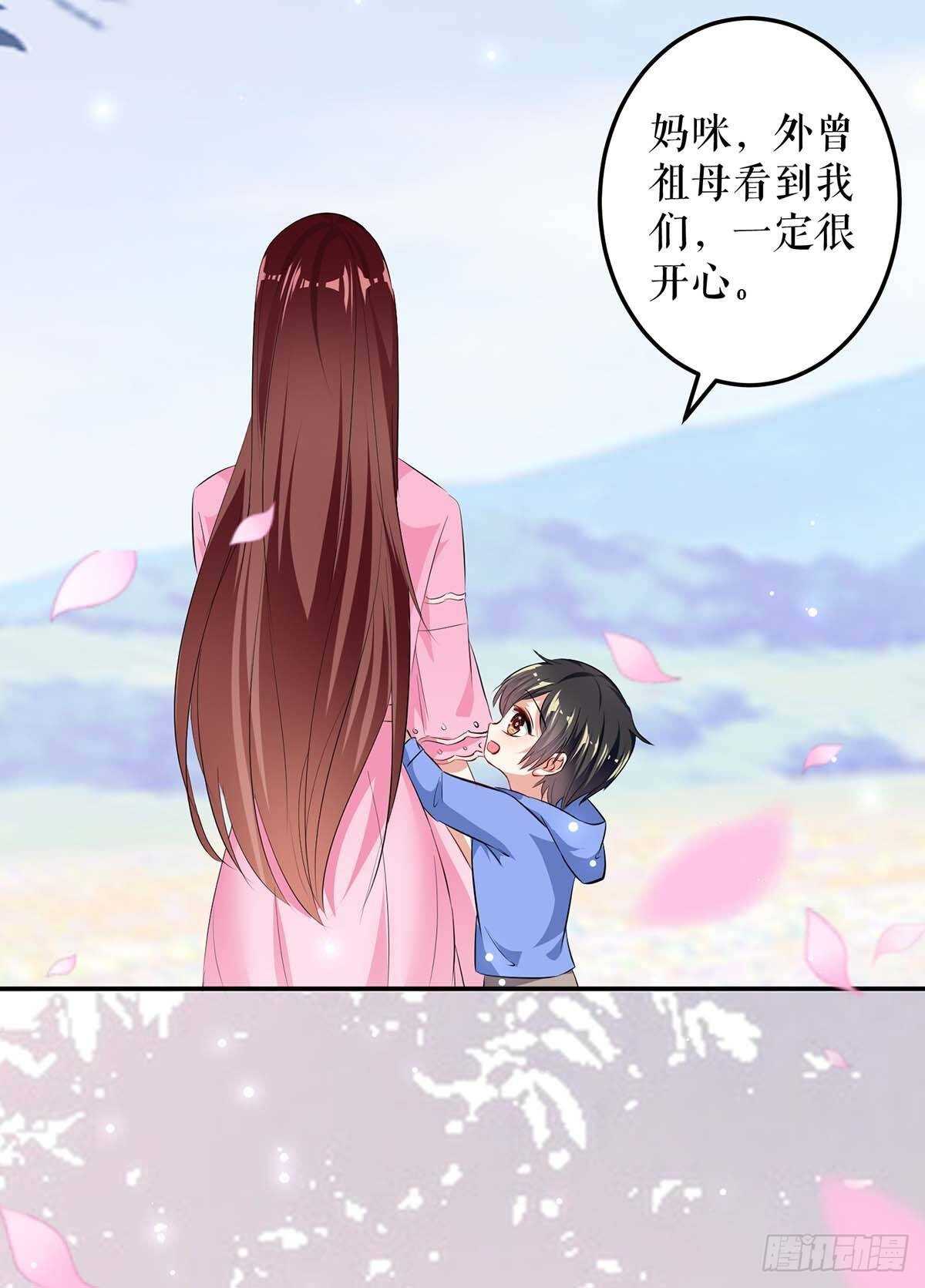 第63话 我没事22