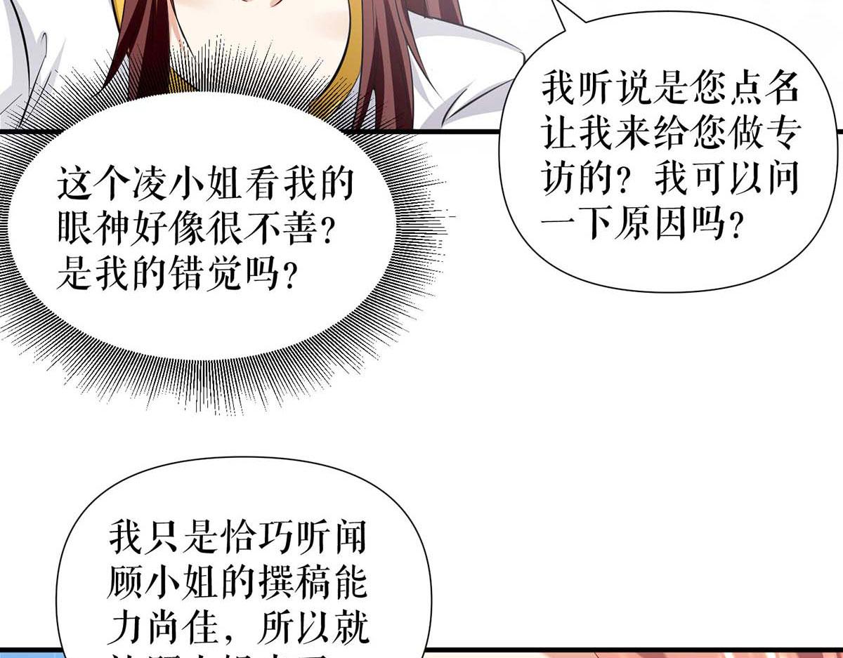 第202话 阴阳怪气46