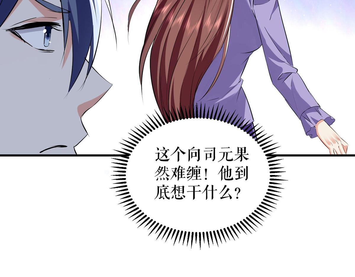 第234话 每天都是纪念日9