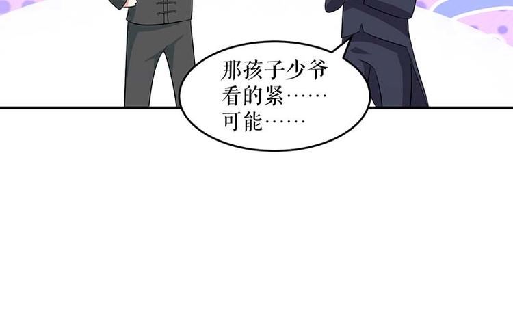 第39话 儿子的新朋友53