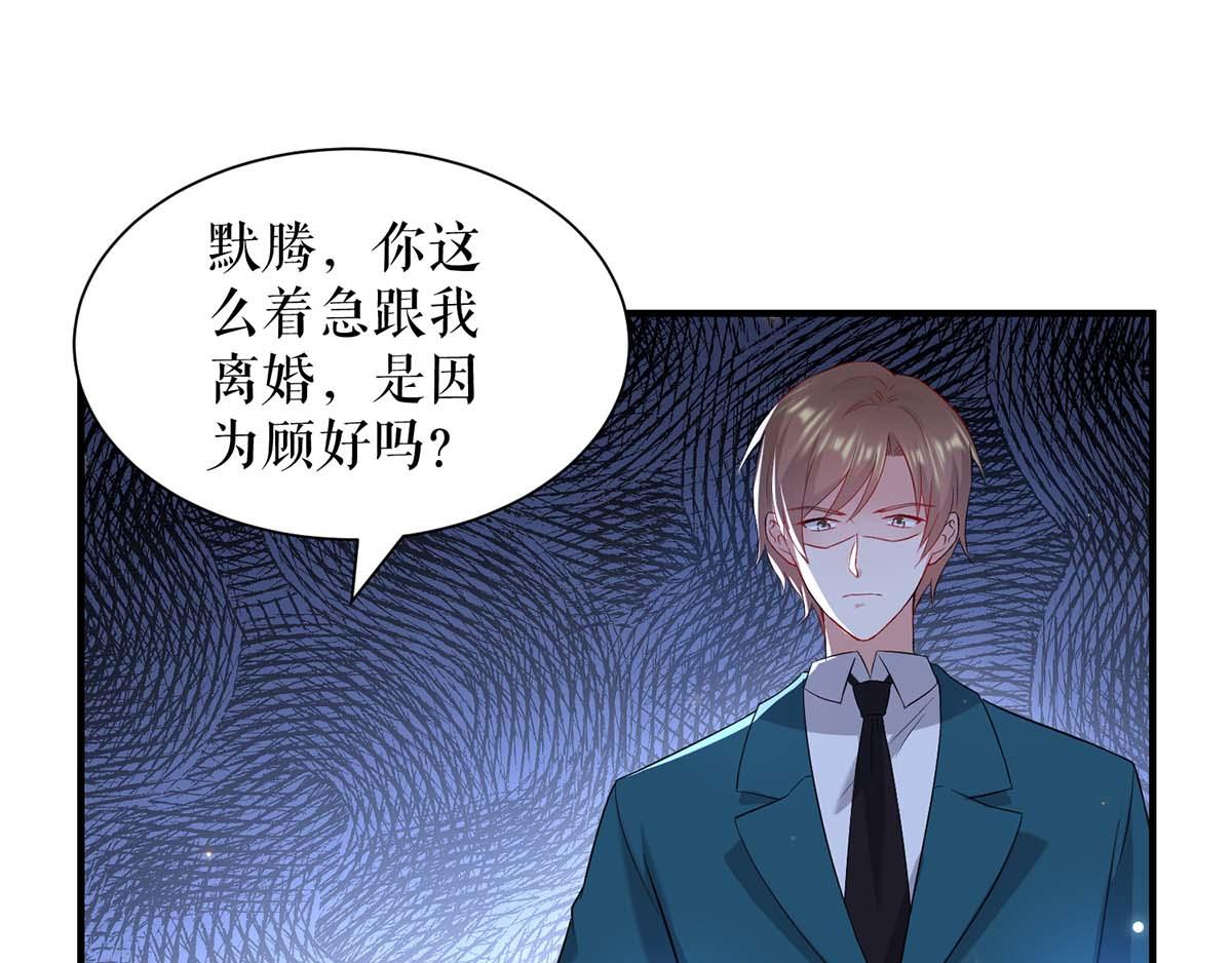第118话 输不起26